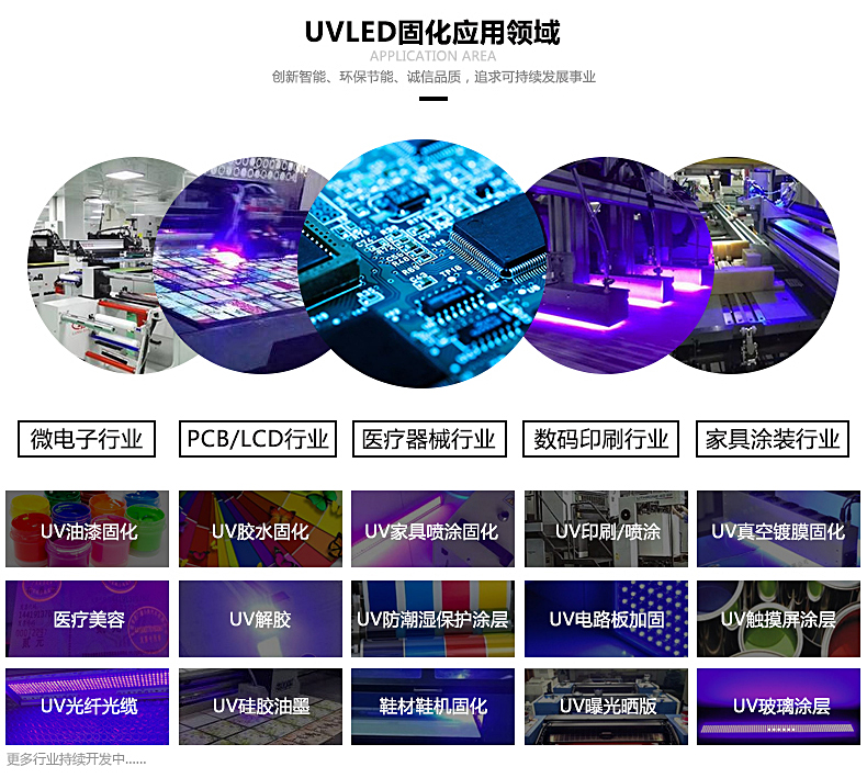 詳情頁(yè)-JRM-6902EA01-C【智能】-3.jpg