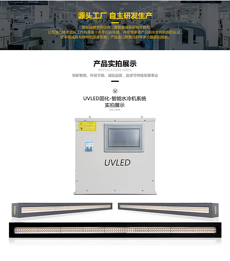 詳情頁(yè)-JRM-6902EA01-C【智能】-4.jpg