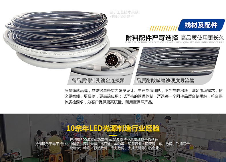 詳情頁(yè)-JRM-6902EA01-C【智能】-12.jpg